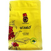 كفندي - قهوة تركية مع هيل - Al Tamar Sale of Dates التمار لبيع التمور